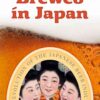 Brewed in Japan: The Evolution of the Japanese Beer Industry, 1st Edition eBook