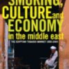 Smoking, Culture and Economy in The Middle East: The Egyptian Tobacco Market 1850-2000, 1st Edition eBook