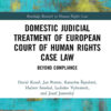 Domestic Judicial Treatment of European Court of Human Rights Case Law: Beyond Compliance, 1st Edition eBook