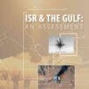 ISR and the Gulf: An Assessment, 1st Edition eBook