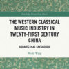 The Western Classical Music Industry in Twenty-First Century China: A Dialectical Crescendo, 1st Edition eBook