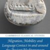 Migration, Mobility and Language Contact in and around the Ancient Mediterranean, 1st Edition eBook