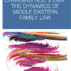 Changing God's Law: The dynamics of Middle Eastern family law, 1st Edition eBook