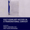 East Asian Art History in a Transnational Context, 1st Edition eBook