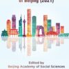 Analysis of the Development of Beijing (2021), 1st Edition eBook