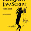 A Modern Introduction to Programming, Eloquent JavaScript, 4th Edition eBook