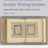 The Semantics of Word Division in Northwest Semitic Writing Systems: Ugaritic, Phoenician, Hebrew, Moabite and Greek eBook