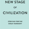 A New Stage of Civilization: Striving for the Great Harmony eBook