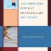 Understanding and Improving how K-12 Multilinguals are Taught: Supporting Multilinguals, 1st Edition eBook