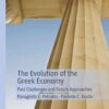The Evolution of the Greek Economy: Past Challenges and Future Approaches eBook