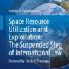Space Resource Utilization and Exploitation: The Suspended Step of International Law eBook
