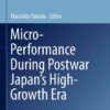 Micro-Performance During Postwar Japan’s High-Growth Era eBook