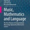 Music, Mathematics and Language: The New Horizon of Computational Musicology Opened by Information Science eBook