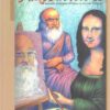 FAKEBUSTERS II (V4)Scientific Detection of Fakery in Art and Philately eBook