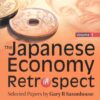Japanese Economy In Retrospect, The: Selected Papers By Gary R Saxonhouse (In 2 Volumes) eBook