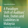 A Paradigm Shift of Auditors' Role, Duties and Liabilities in Malaysia: From Watchdog to Bloodhound eBook