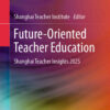 Future-Oriented Teacher Education: Shanghai Teacher Insights 2025 eBook