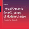 Lexical Semantic Gene Structure of Modern Chinese eBook